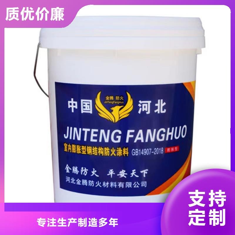 防火材料薄型钢结构防火涂料量大从优