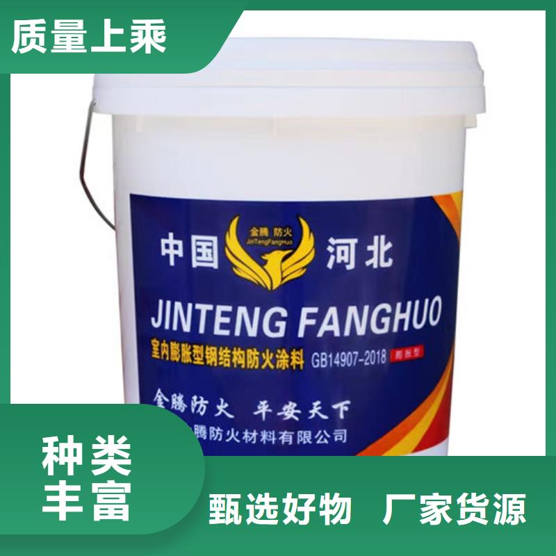 防火材料诚信经营现货现发