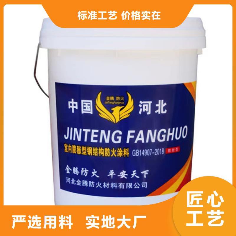 防火材料客户好评