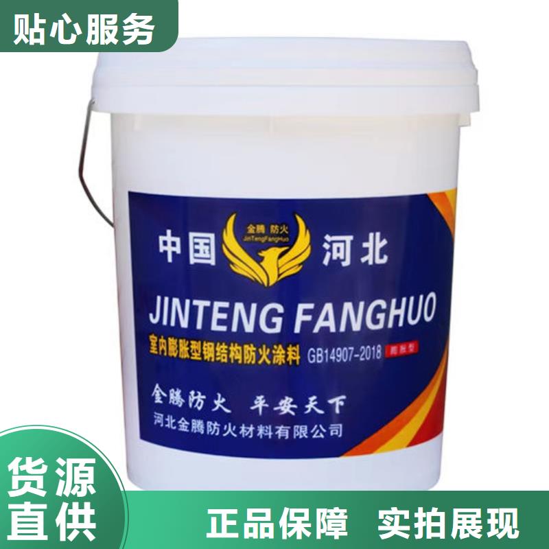 防火材料精工细作品质优良