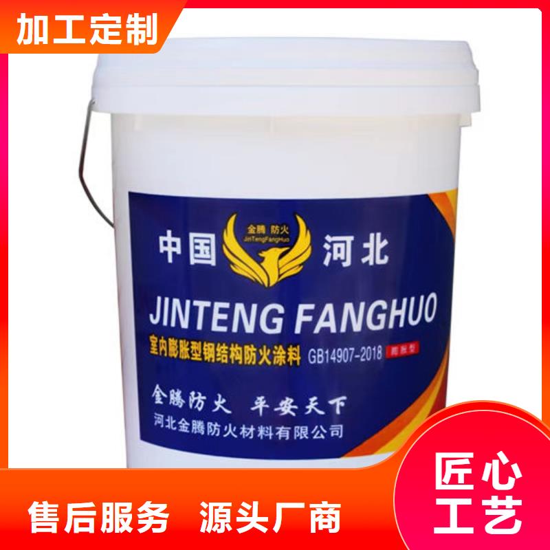 【防火材料】石膏基防火涂料厂家源厂供货