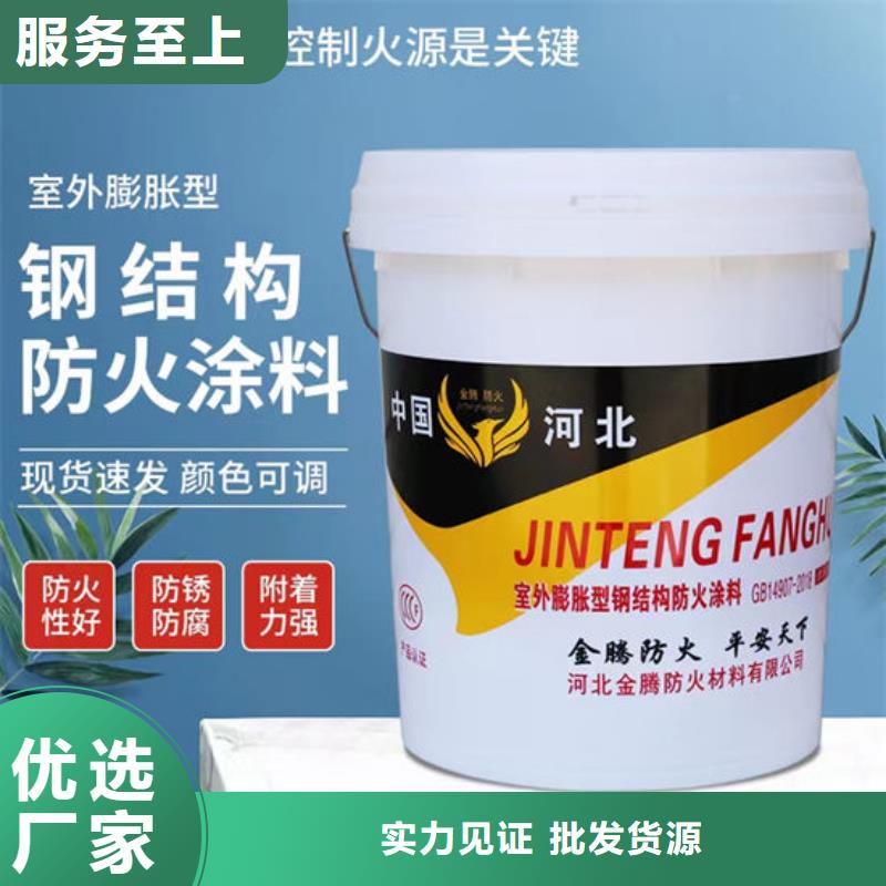  防火材料品质保障售后无忧