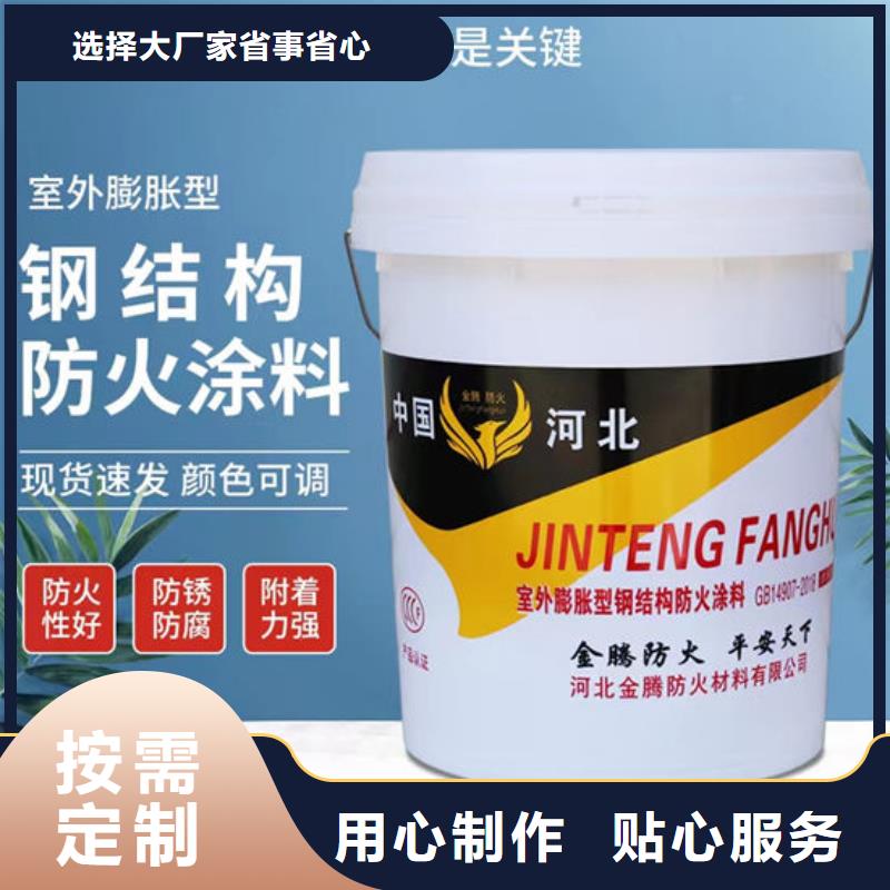  防火材料专注生产制造多年