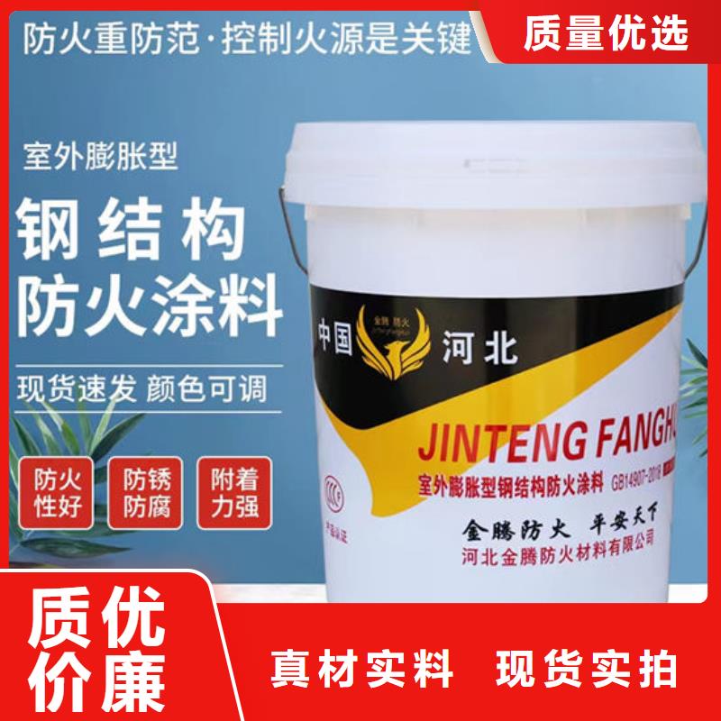 防火材料好品质经得住考验