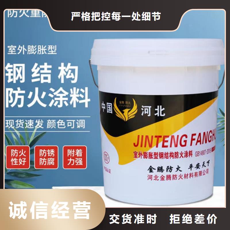 防火材料优势