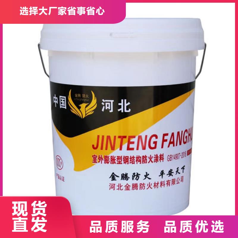 防火材料专业按需定制