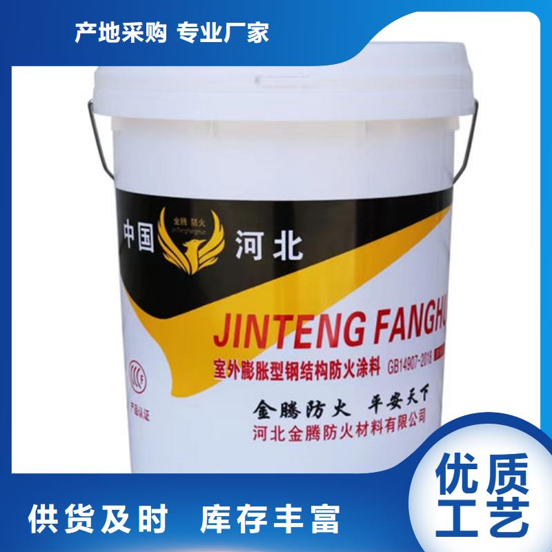 非膨胀型防火涂料多少钱一吨