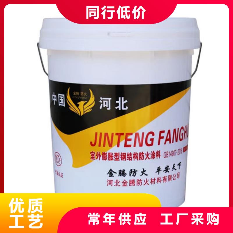防火材料资质认证
