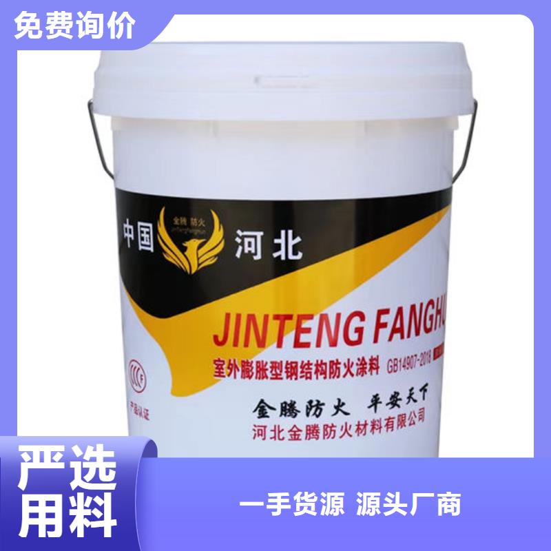 超薄型钢结构防火涂料本地厂家