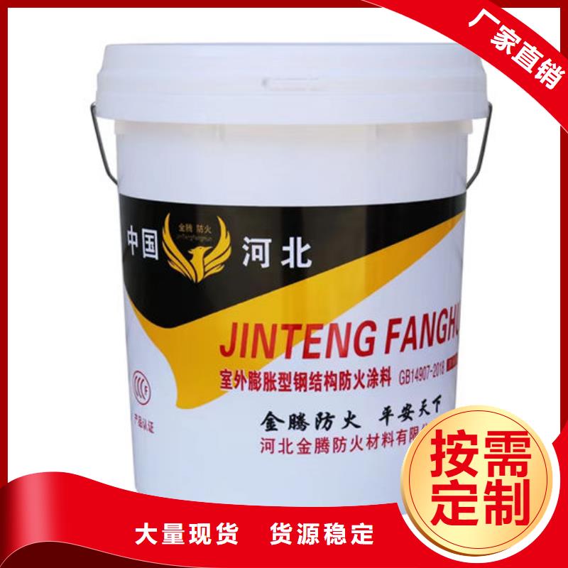 防火材料 薄型钢结构防火涂料厂家每个细节都严格把关