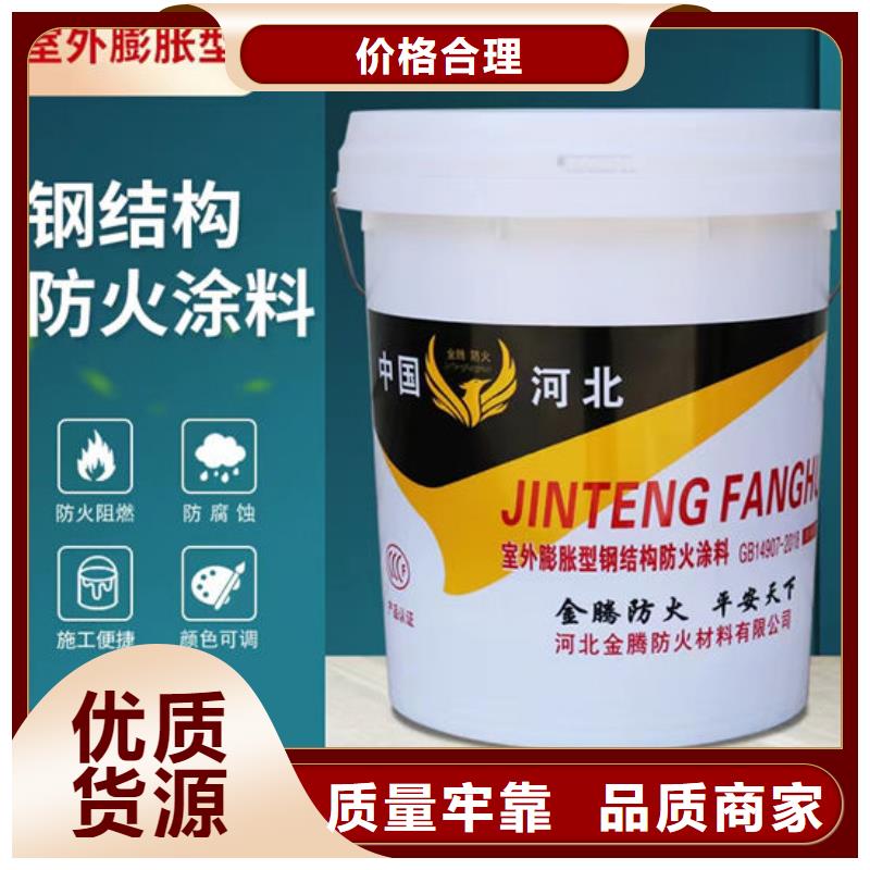  防火材料拒绝中间商