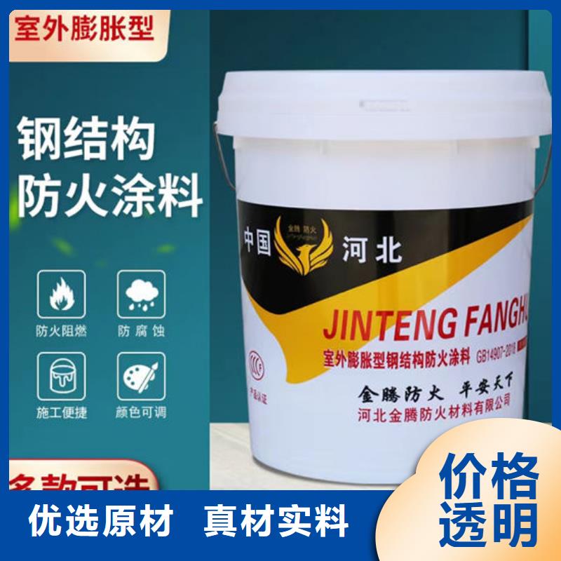  防火材料专注产品质量与服务
