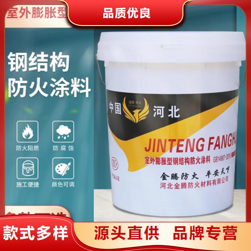 【防火材料】石膏基防火涂料厂家源厂供货