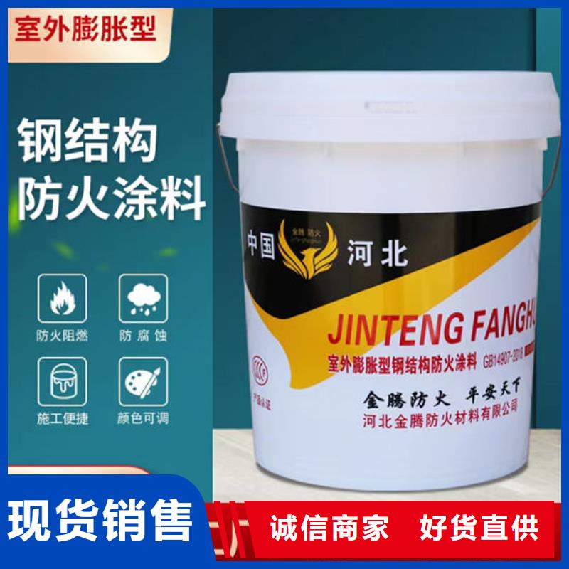  防火材料支持加工定制