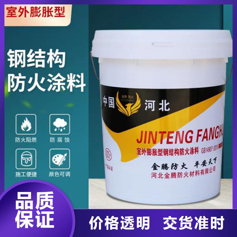 防火材料-钢结构石膏基防火涂料让客户买的放心
