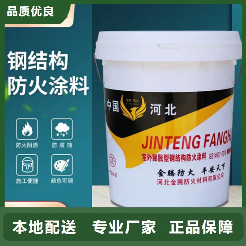 防火材料 油性防火涂料市场报价