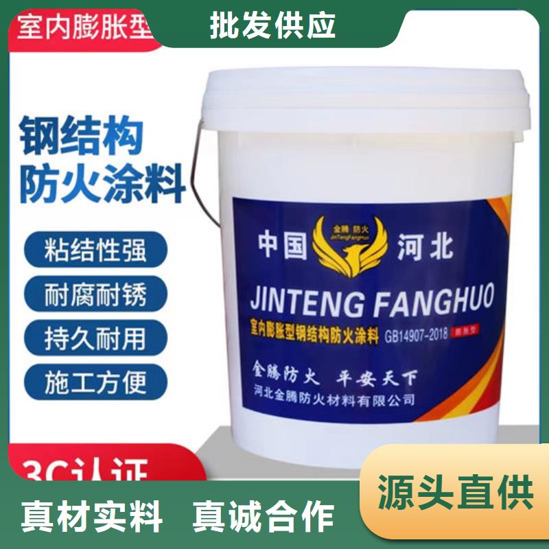  防火材料用好材做好产品