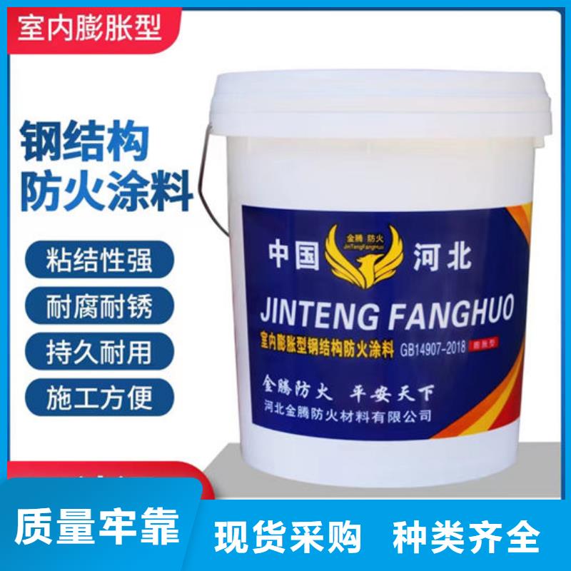 防火材料品质保障售后无忧