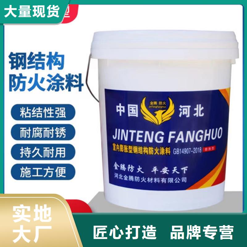  防火材料保障