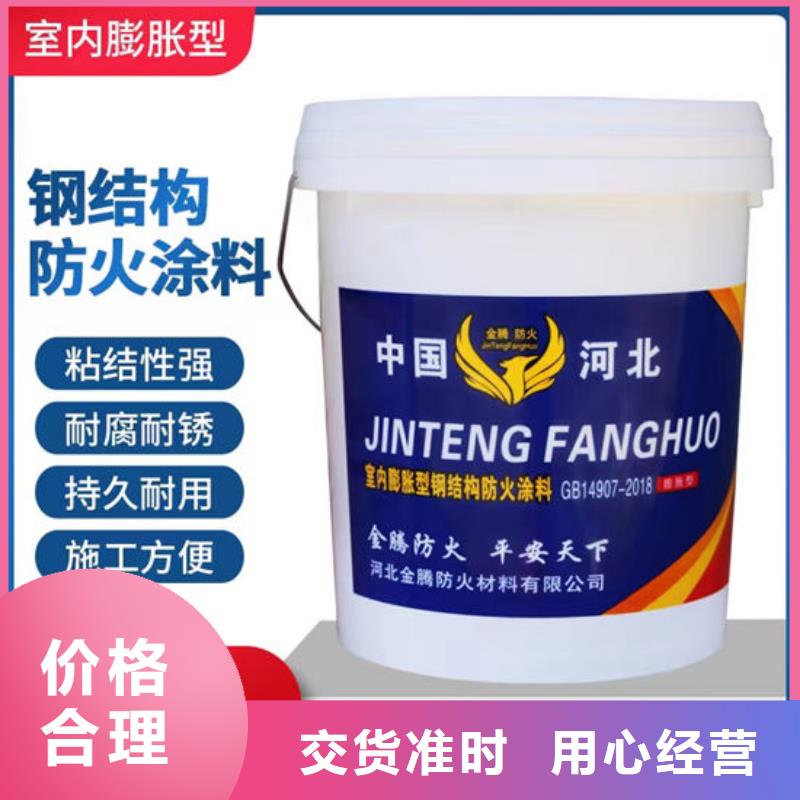 防火材料一手货源