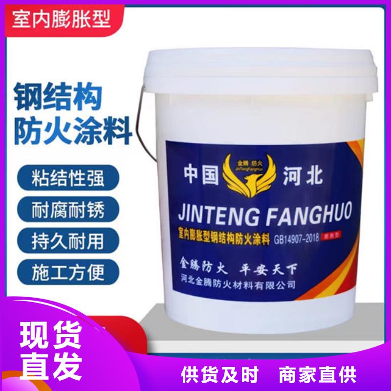 防火材料超产品在细节