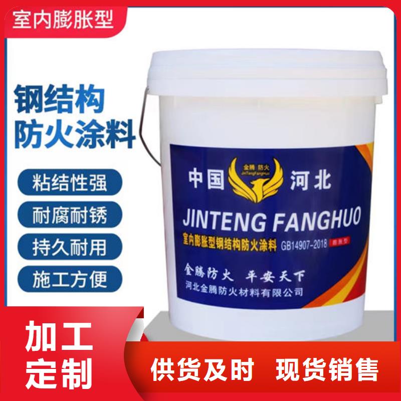 防火材料石膏基防火涂料从源头保证品质