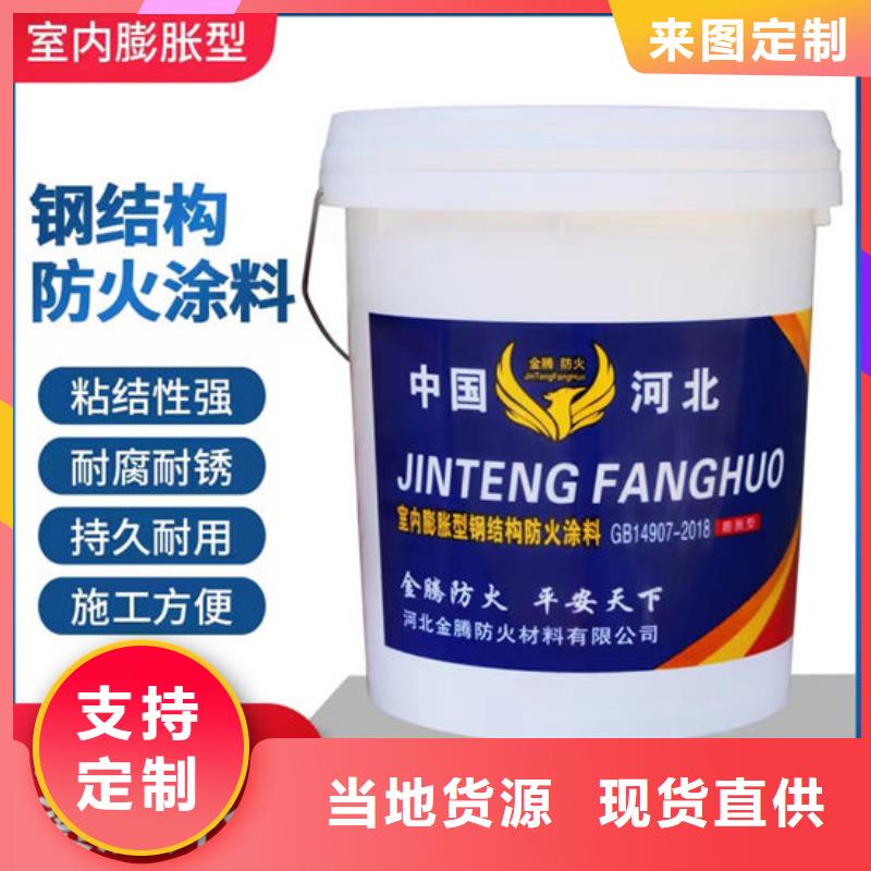 防火材料用心做品质
