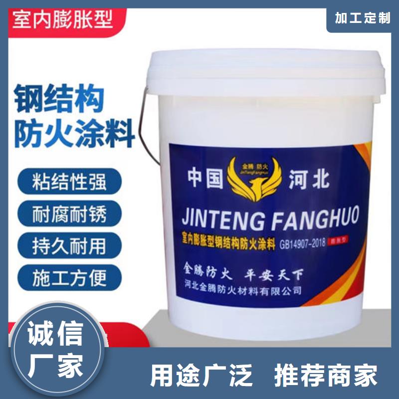  防火材料厂家定制