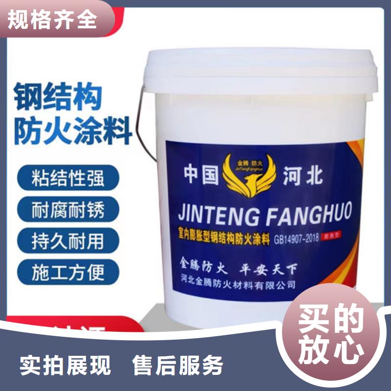  防火材料现货批发