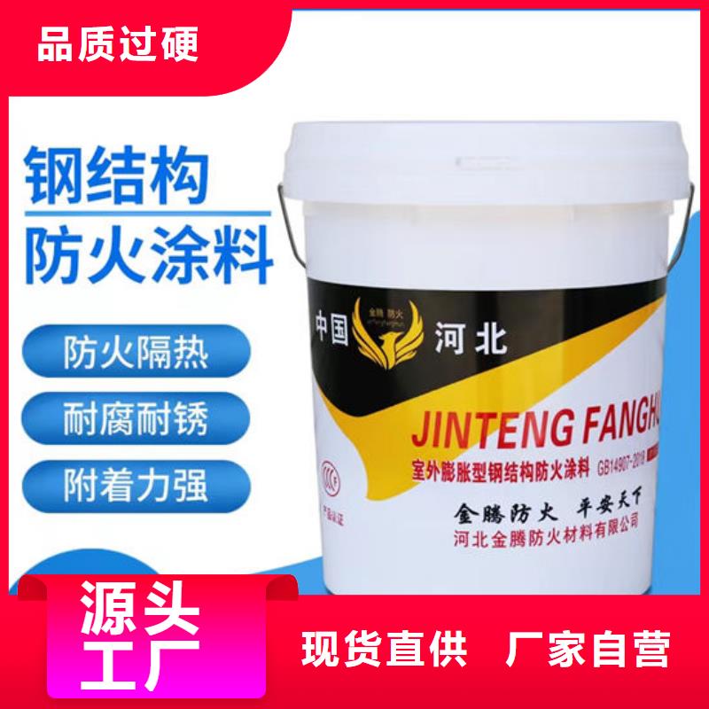  防火材料厂家直发