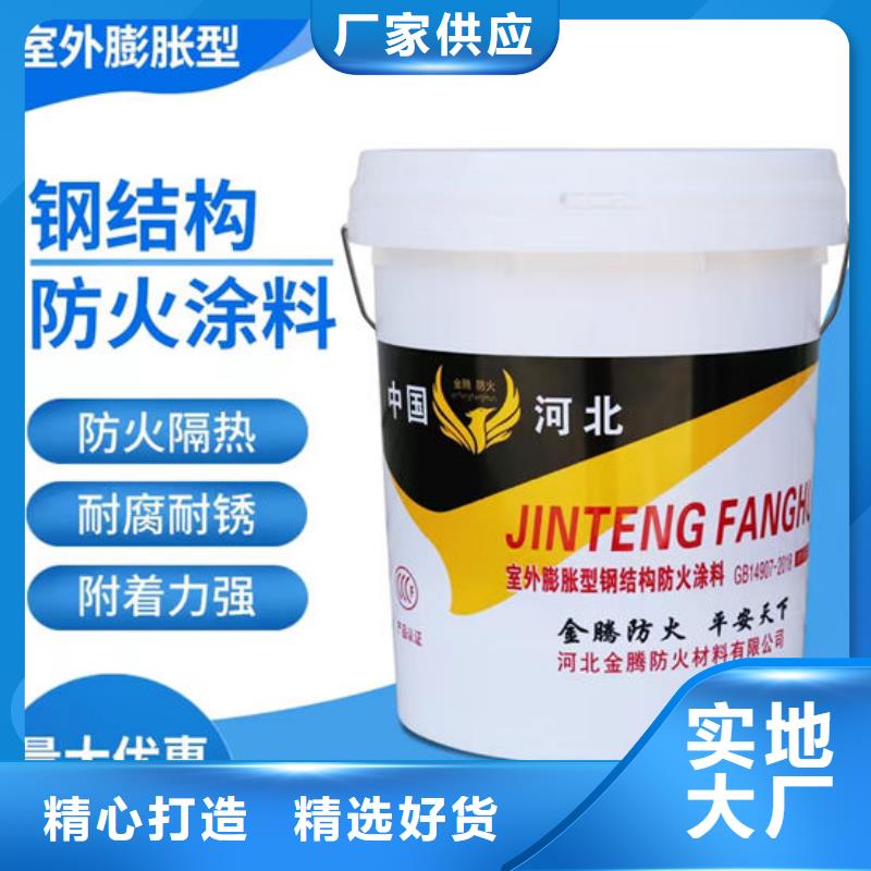 防火材料-厚型结构防火涂料货到付款