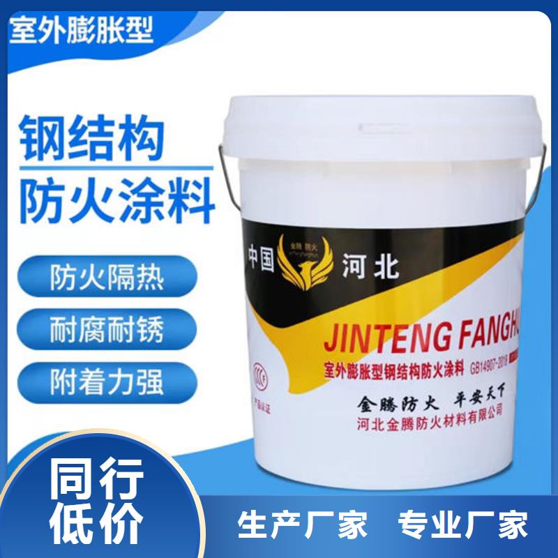  防火材料选择我们选择放心