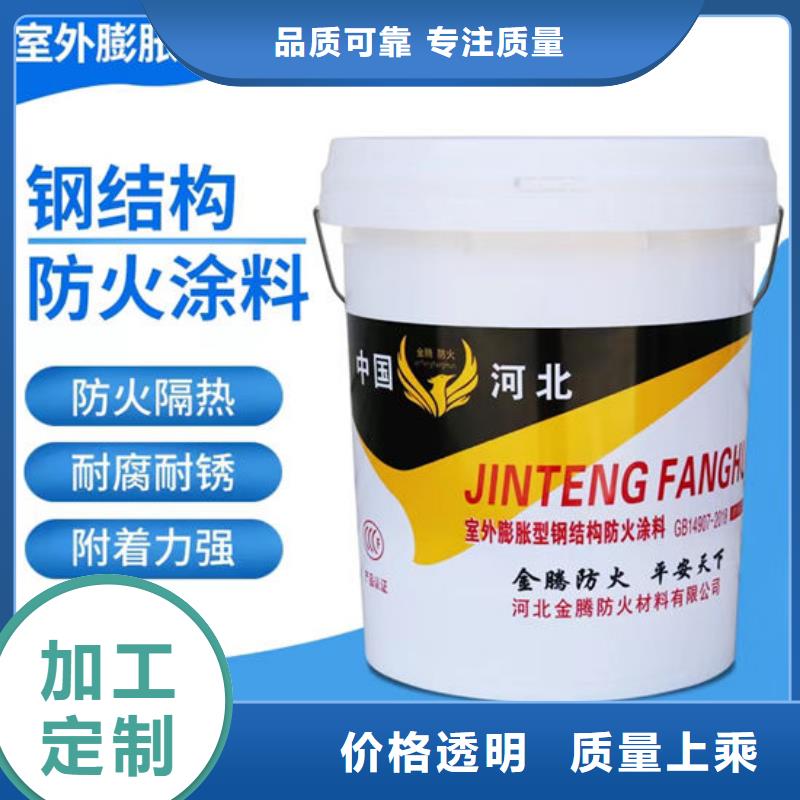 防火材料现货