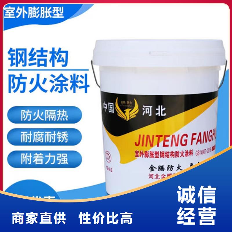 防火材料支持定制