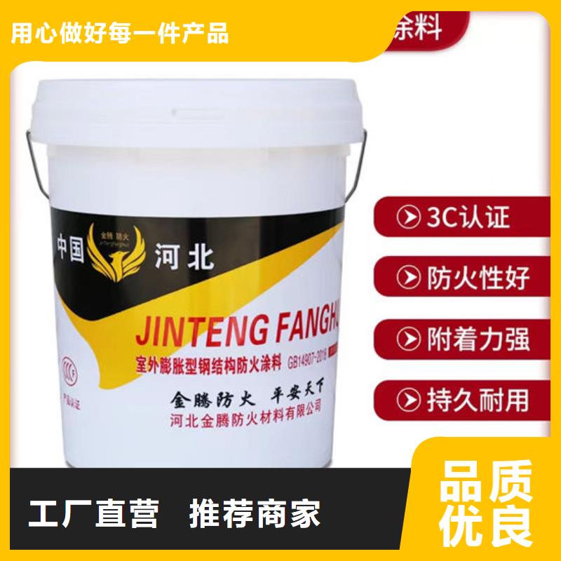 防火材料专业按需定制