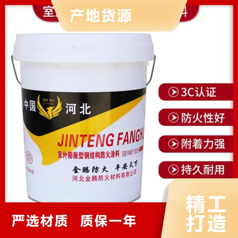  防火材料现货批发