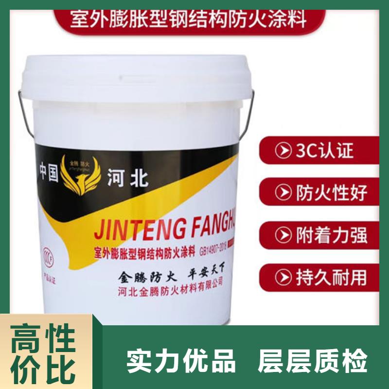  防火材料品质保障售后无忧
