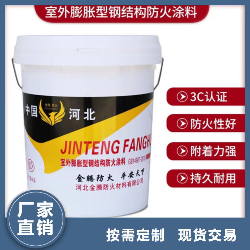防火材料一站式供应厂家