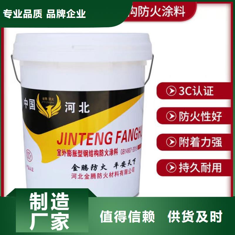 防火材料打造行业品质