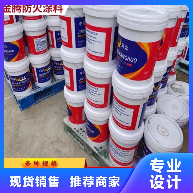 防火材料好货直销