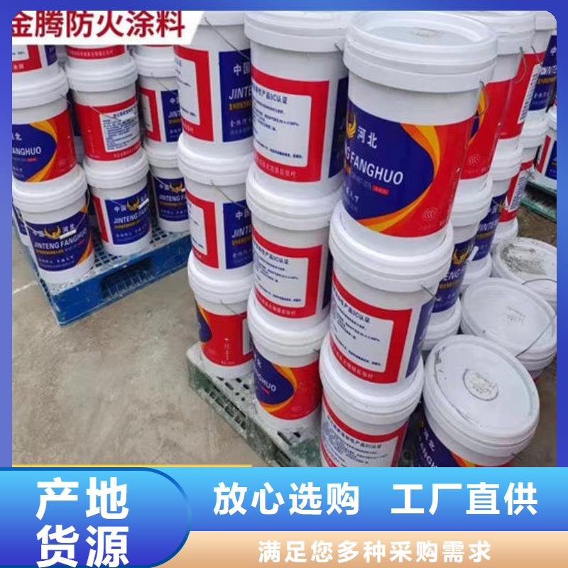 防火材料室内薄型防火涂料实力派厂家
