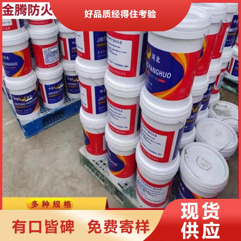  防火材料贴心服务