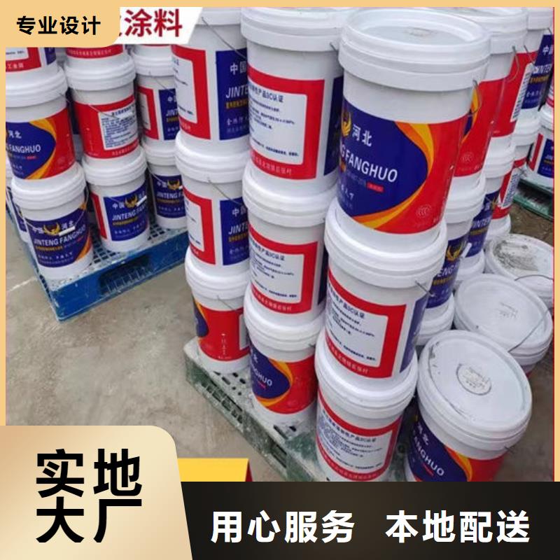 防火材料专注品质