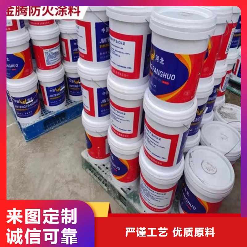 防火材料支持定制