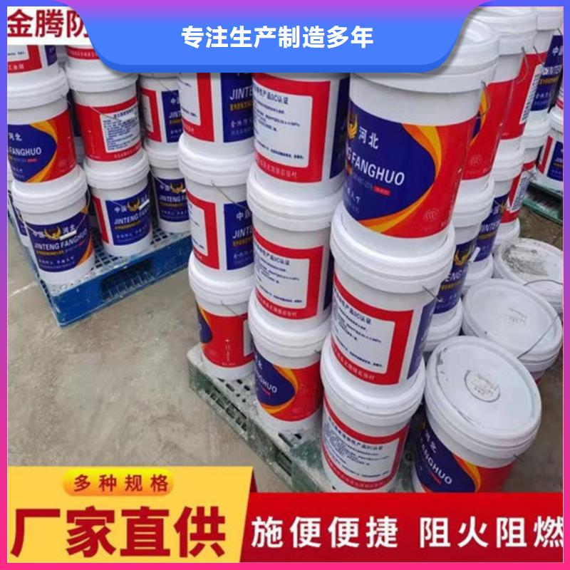 防火材料现货
