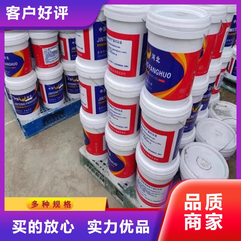 防火材料资质认证