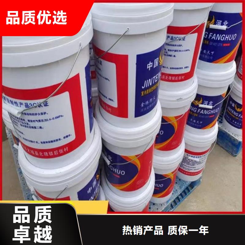  防火材料支持加工定制