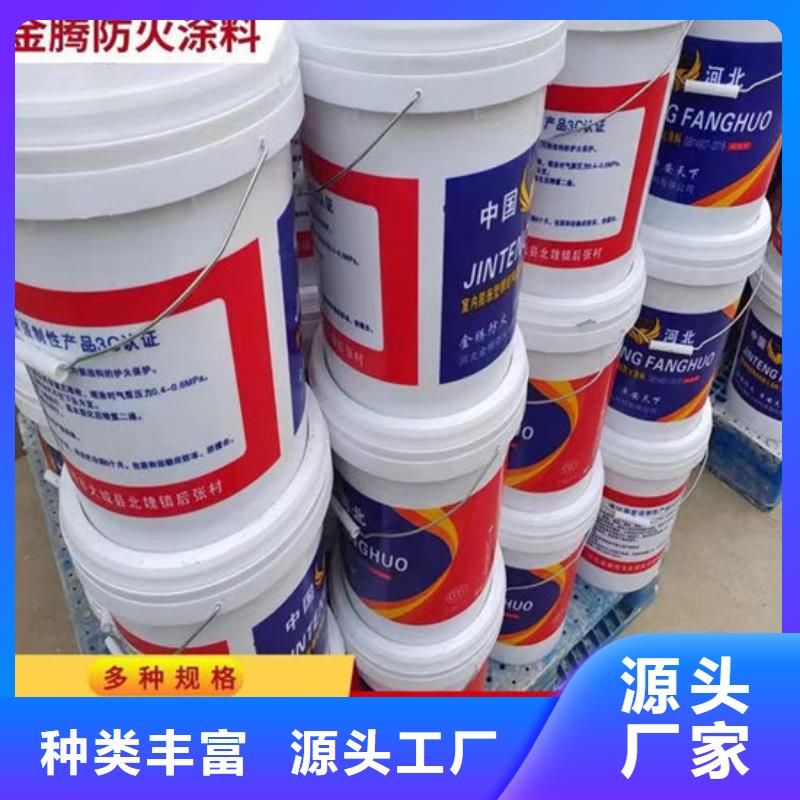 防火材料_钢结构石膏基防火涂料大厂生产品质