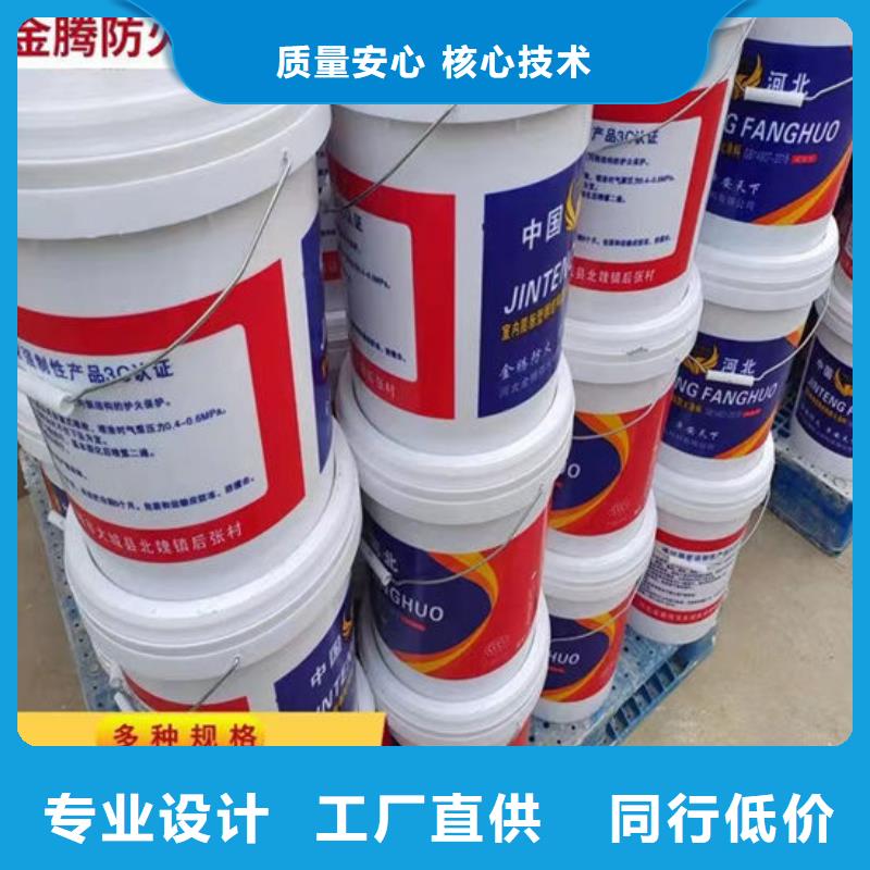防火材料薄型钢结构防火涂料当地货源