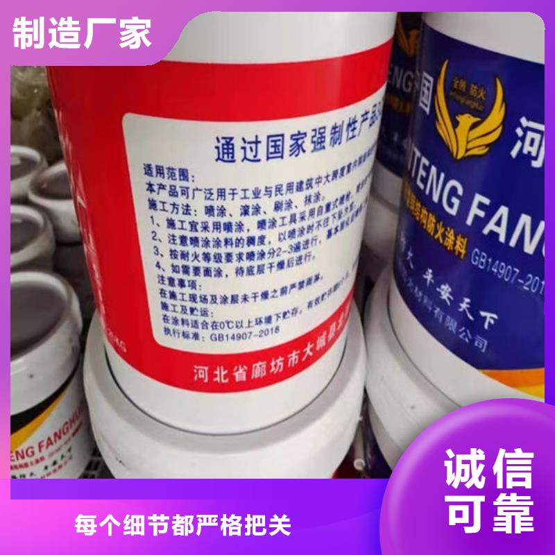 防火材料【厚型钢结构防火涂料】省心又省钱